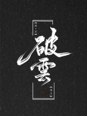 在厨房里大干一场